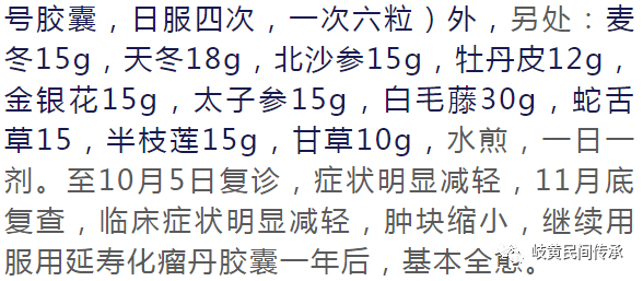 鼻咽癌要补硒吗为什么