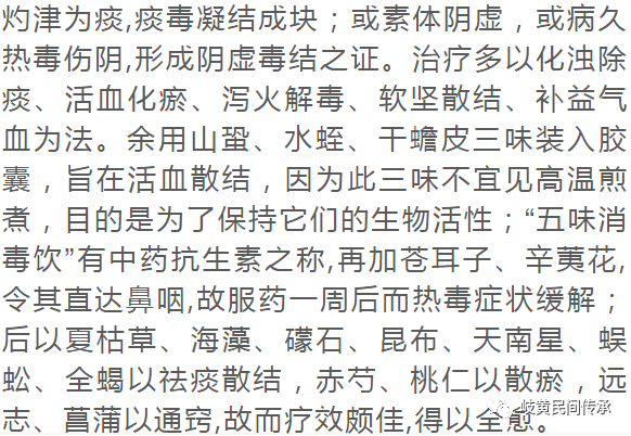 鼻咽癌要补硒吗为什么