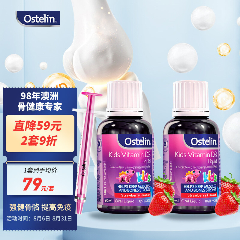 食客：你真的清楚如何补钙吗？一文带你深度了解补钙的几大常见问题