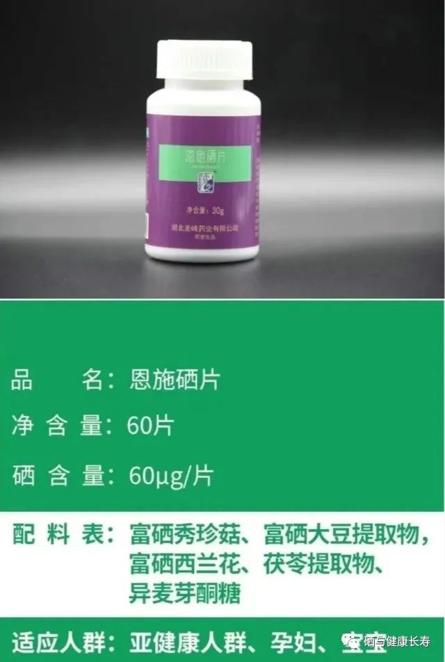 哪几种人需补硒元素呢