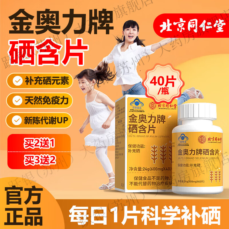 恶性肿瘤一天补硒多少(肿瘤恶性补一天硒多少钱)-硒宝网