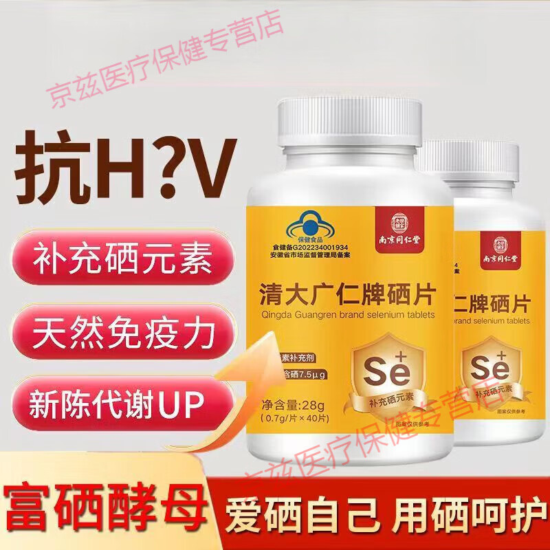 恶性肿瘤一天补硒多少(肿瘤恶性补一天硒多少钱)-硒宝网