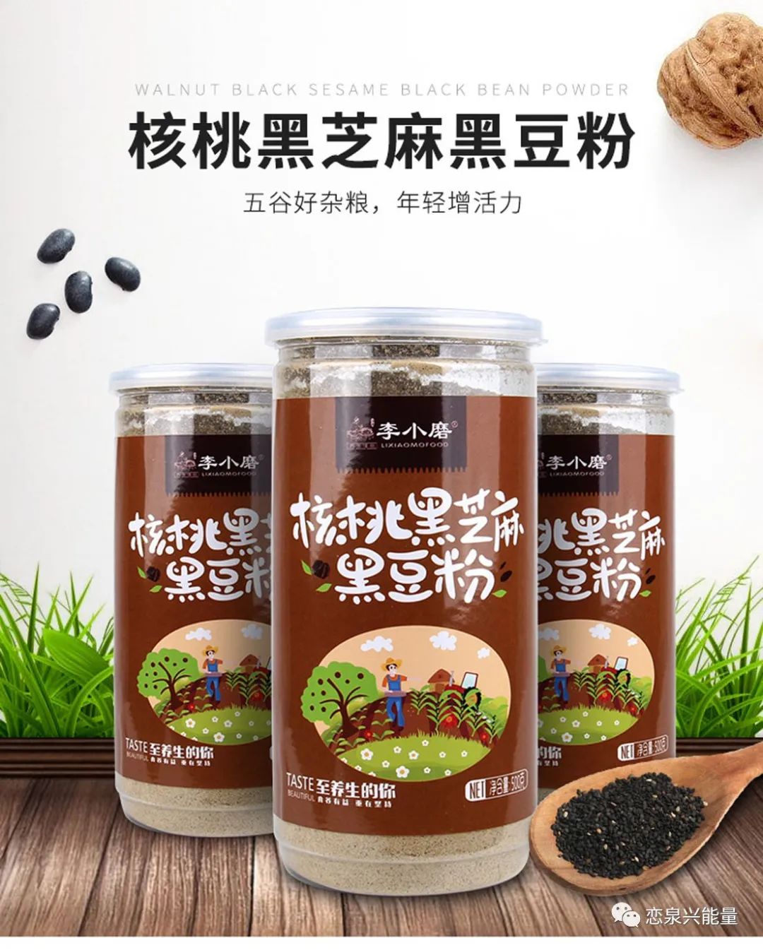 钙十锌镁磷硒铁十八补