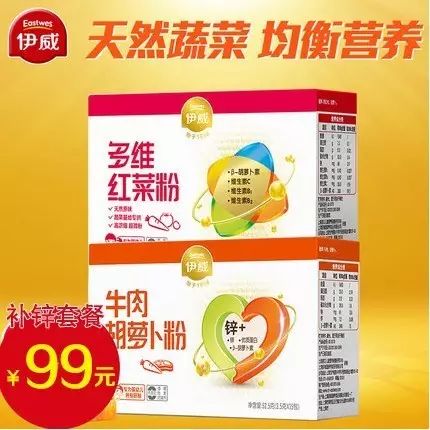 什么补铁效果最好
