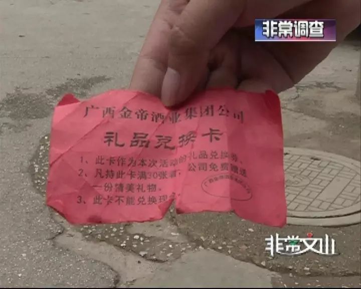 老人家保健品补硒好吗