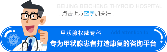得甲状腺炎是得补硒吗
