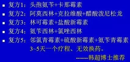 一头牛补多少亚硒酸钠