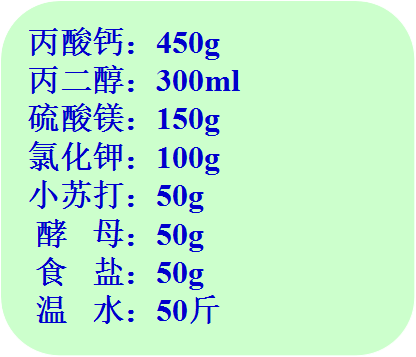 一头牛补多少亚硒酸钠
