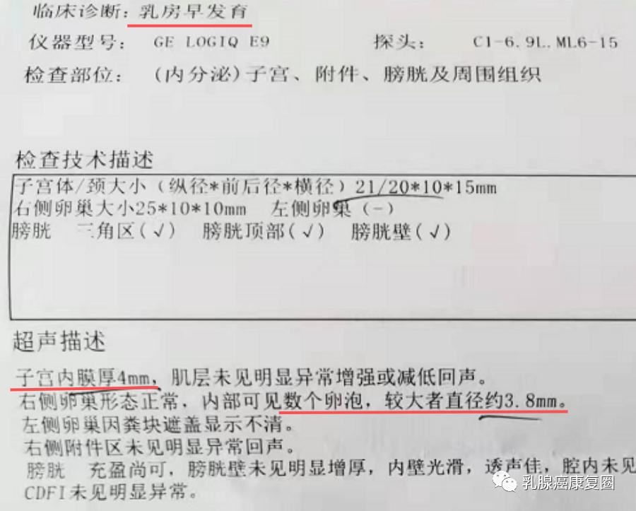 锌镁补剂和锌硒的区别