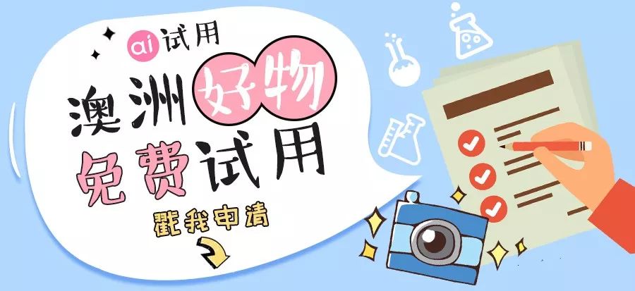 儿童 补铁