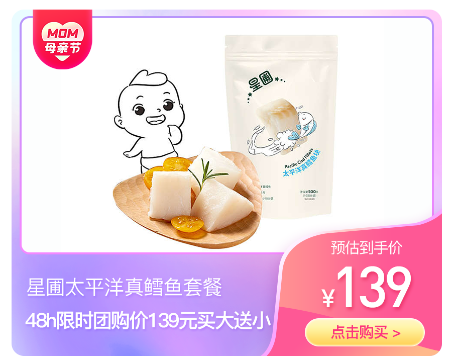 一岁宝宝吃什么补钙