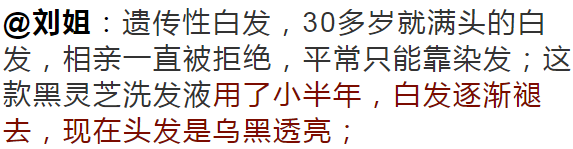 孩子有白头发是缺少什么微量元素