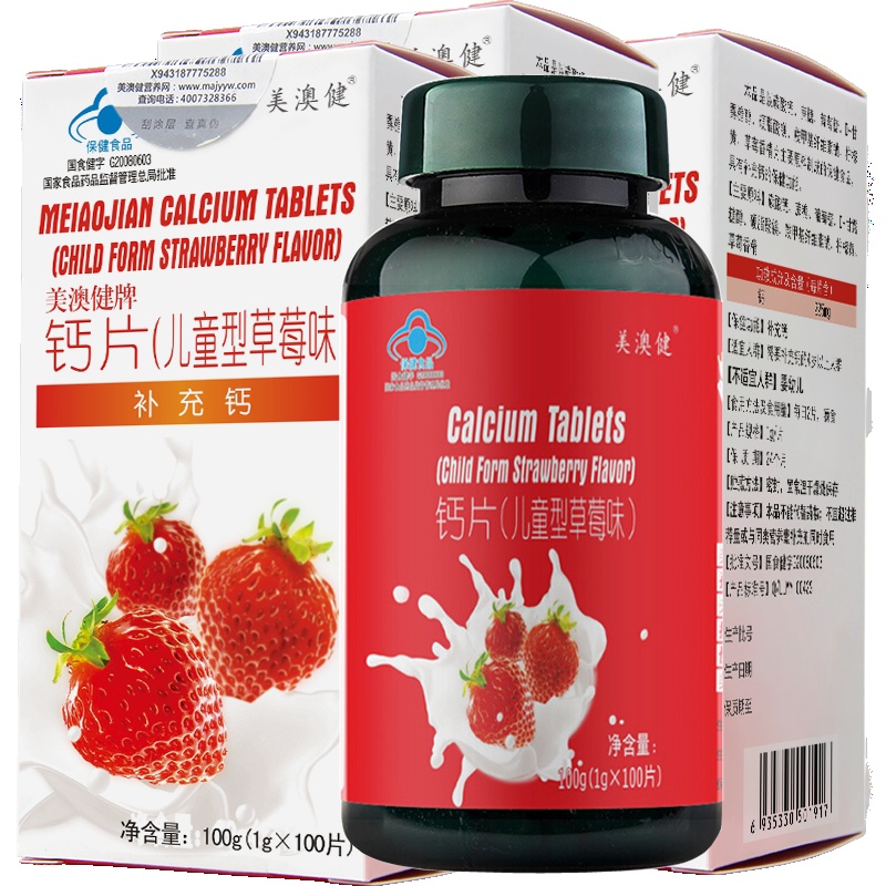 儿童补钙产品排行榜有哪些