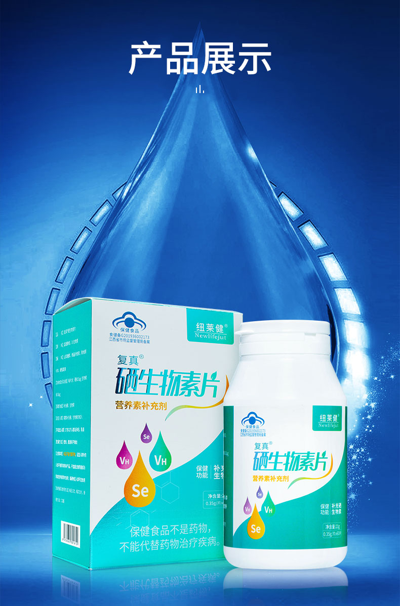 羊要不要补硒和维生素(羔羊补硒用什么药)-硒宝网