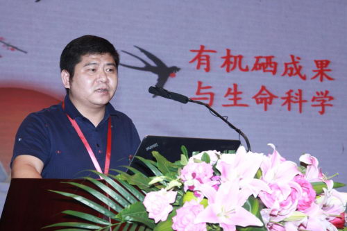 健康中国-科学补硒进万家爱心工程胜利启动