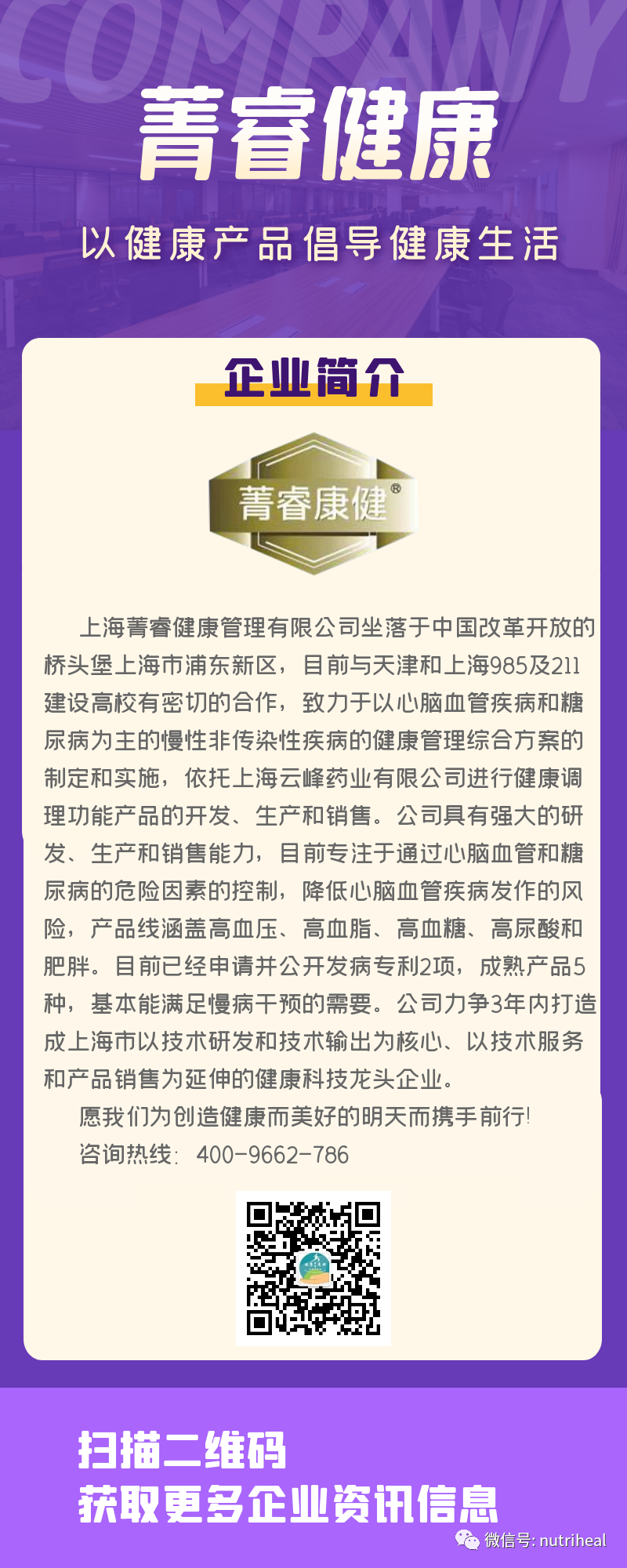 吃维生素硒是补什么的