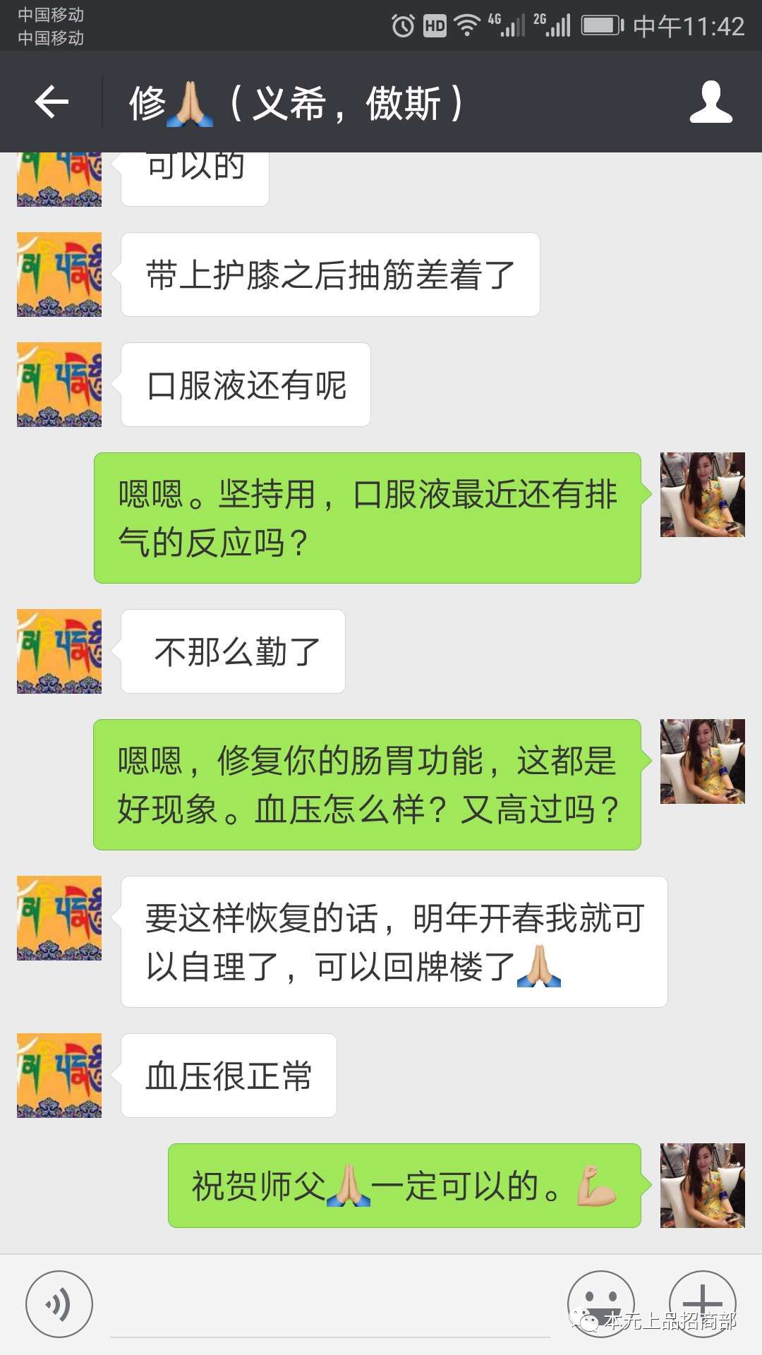 心脑血管病人补硒标准