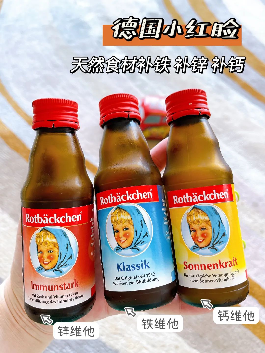 儿童补铁哪个牌子好
