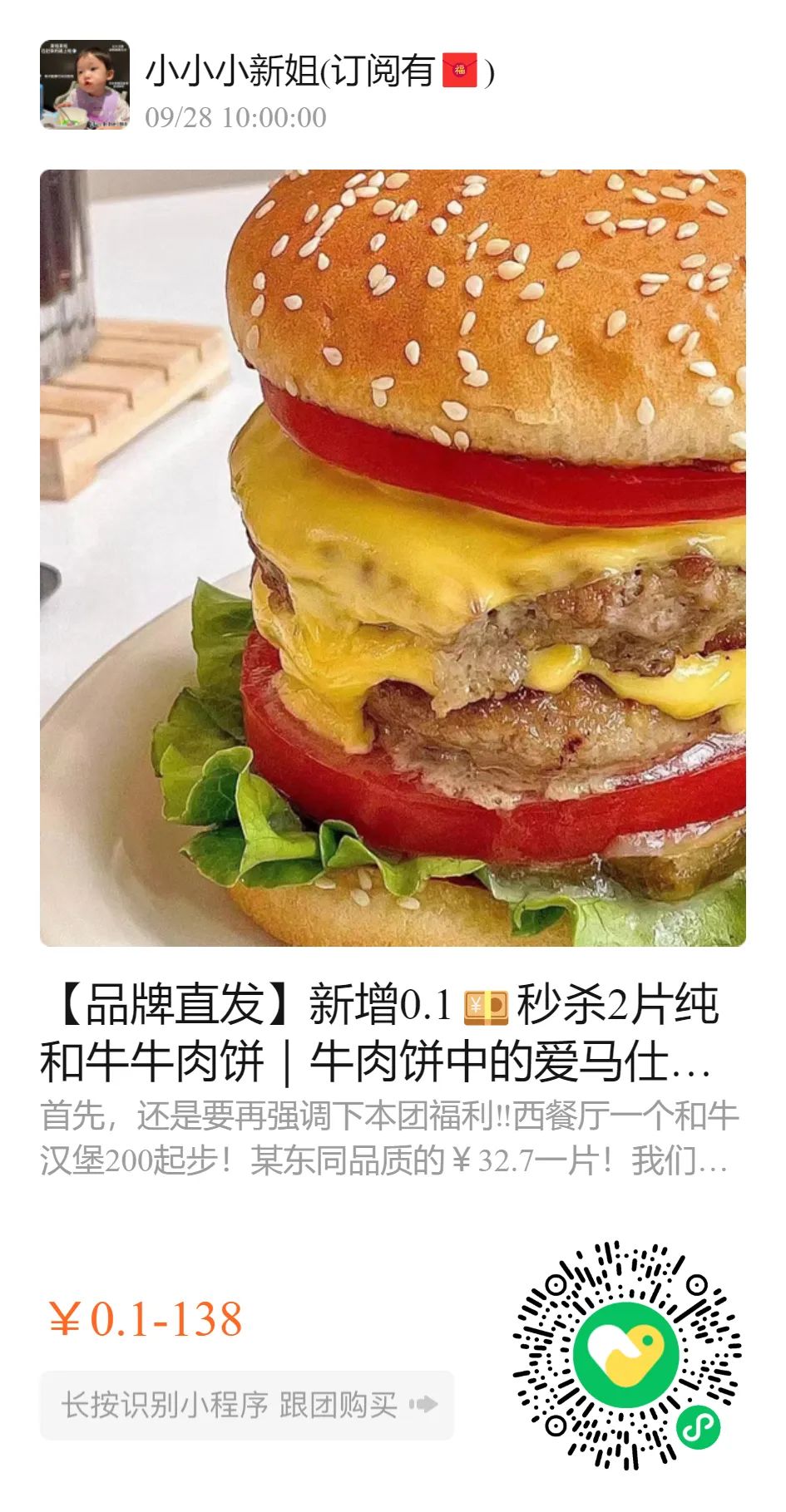 儿童补铁哪个牌子好