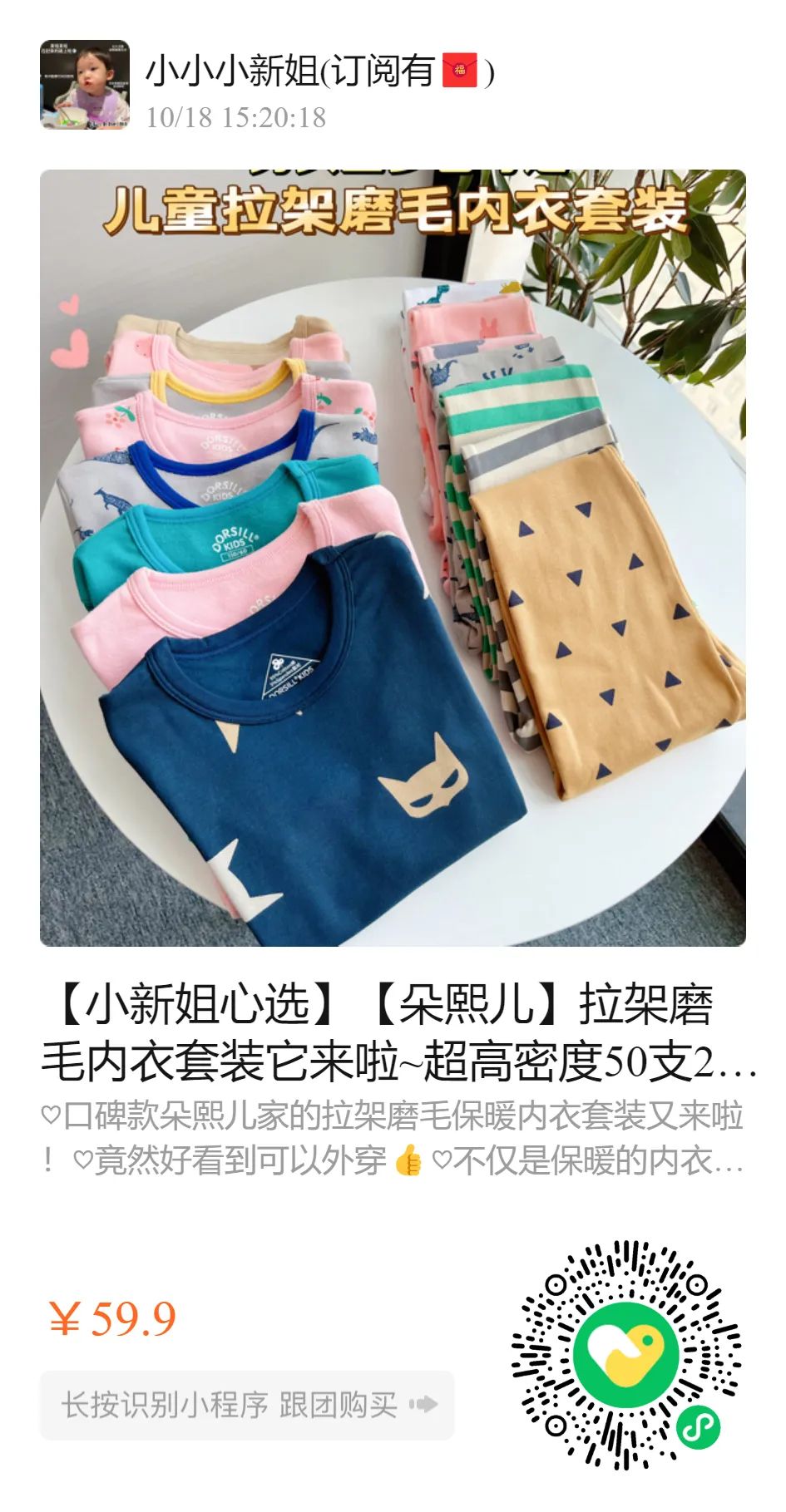 儿童补铁哪个牌子好