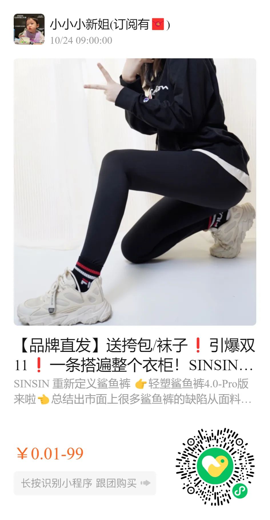 儿童补铁哪个牌子好