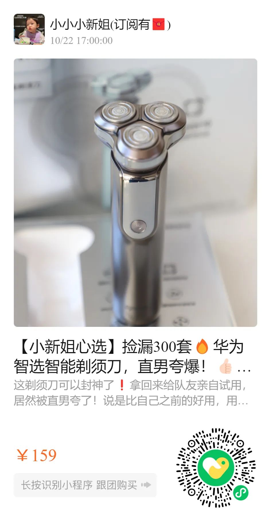 儿童补铁哪个牌子好