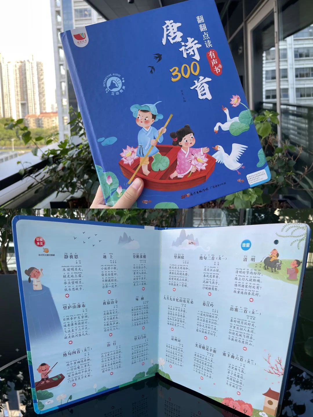 儿童补铁哪个牌子好