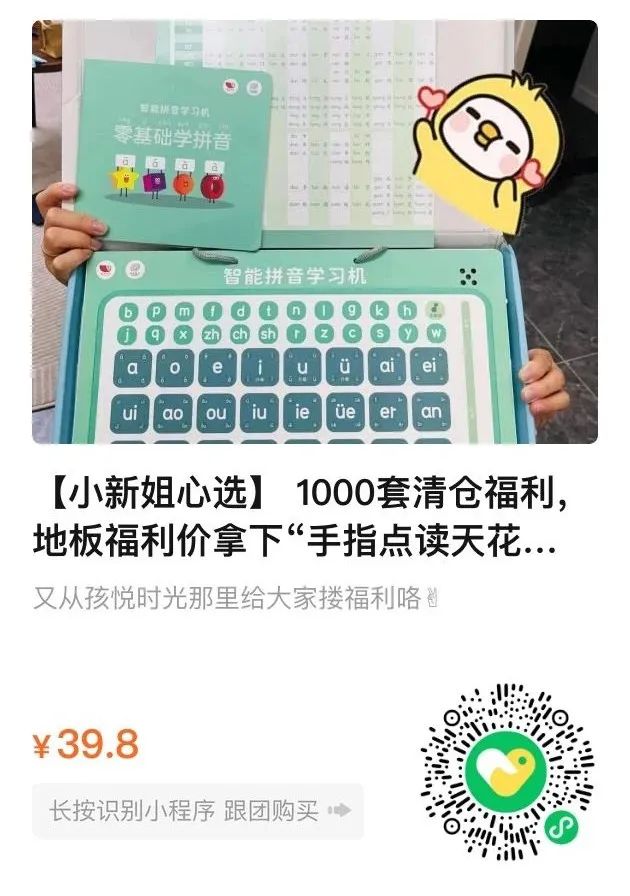 儿童补铁哪个牌子好