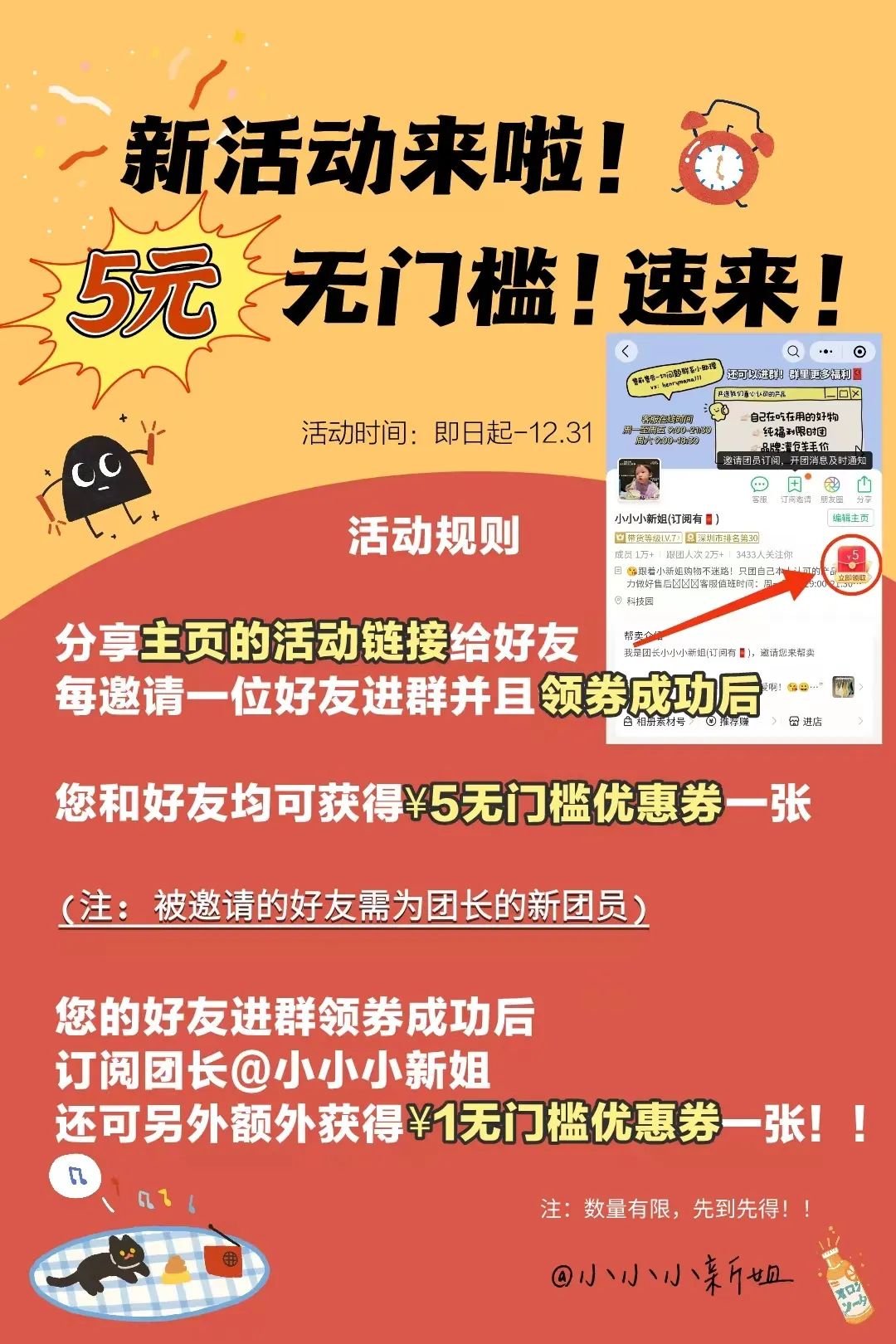 儿童补铁哪个牌子好