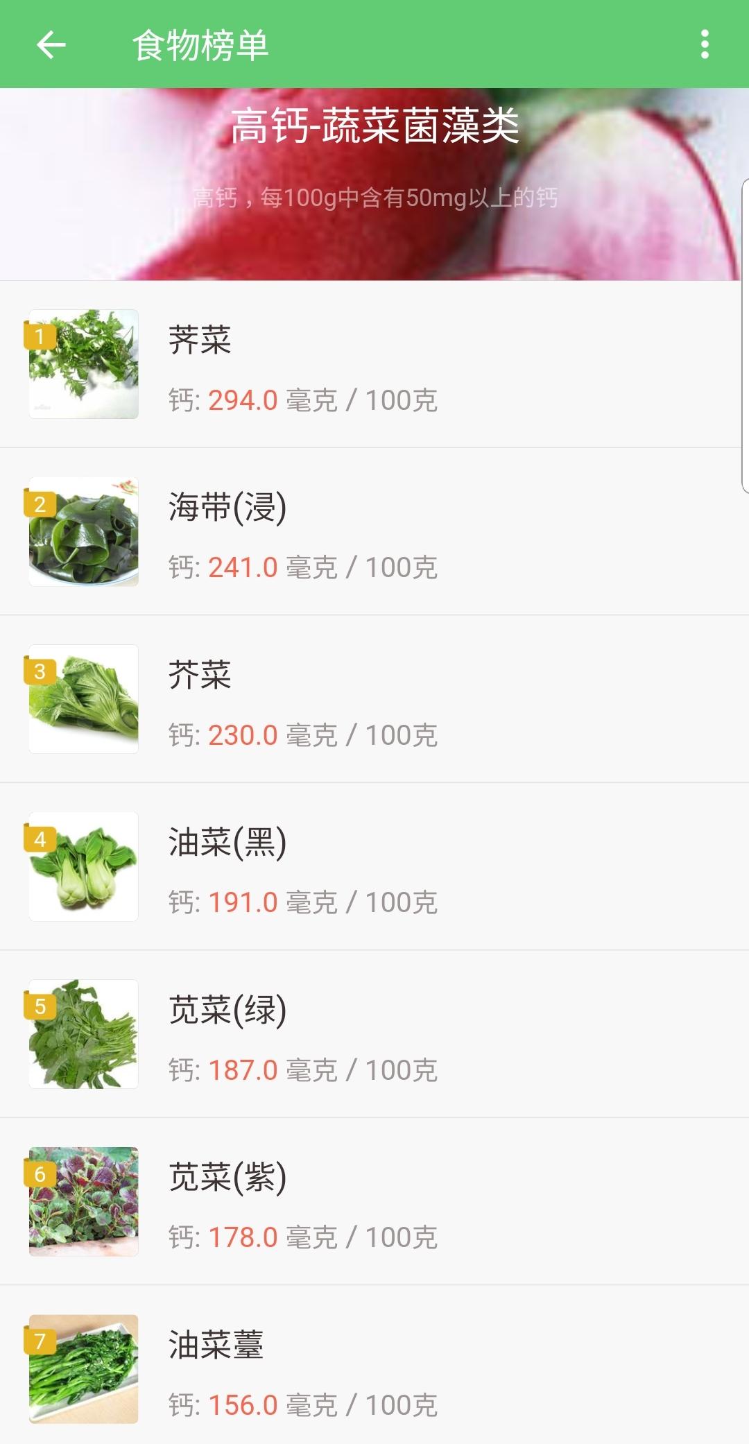 一岁十个月缺硒怎么补(缺硒不会导致什么疾?。?硒宝网