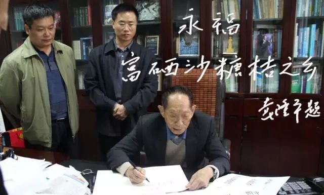 加强富硒产品研究开发