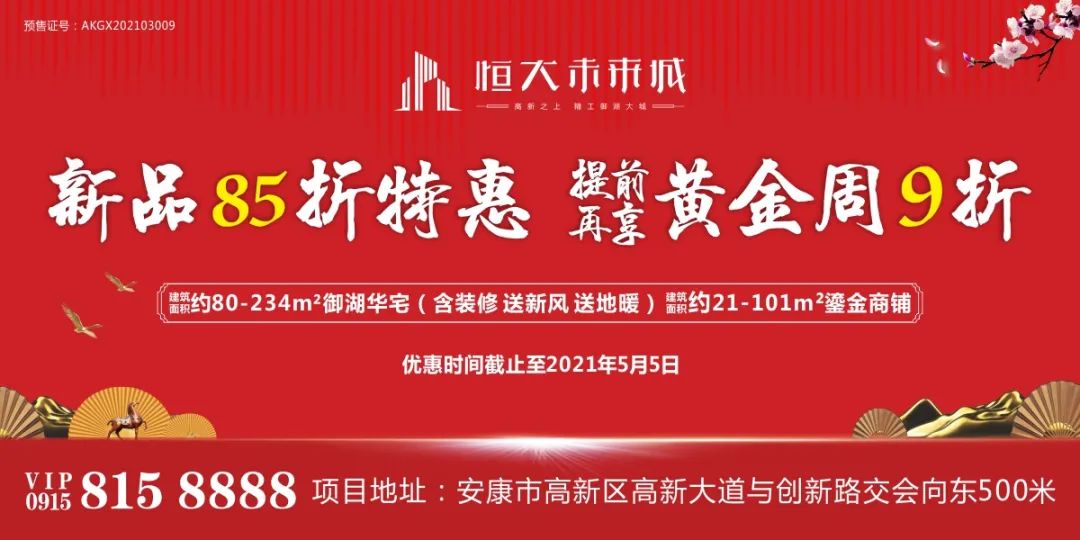 富硒产品市场前景论文