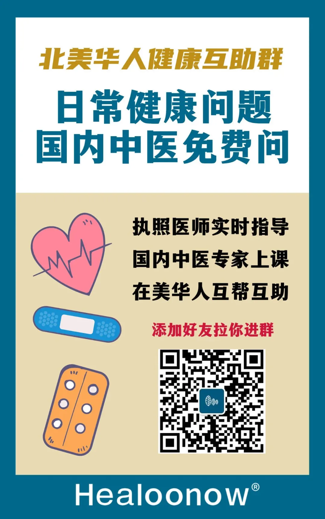 黄豆可以补钙吗(黄豆可不可以补钙)-硒宝网