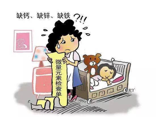 孩子缺微量元素吃什么药