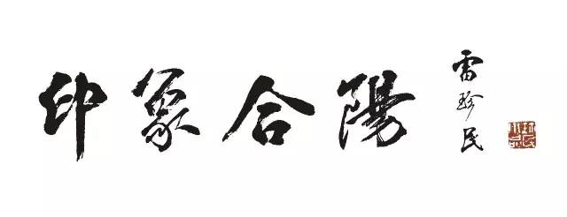 前景好富硒农产品认证