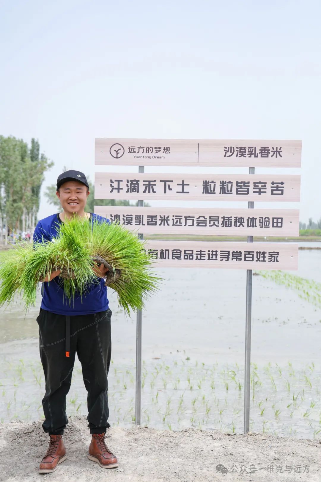阿拉尔富硒农产品认证