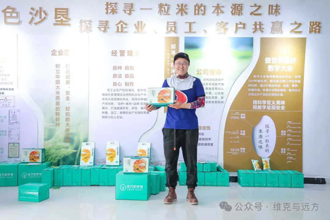 阿拉尔富硒农产品认证