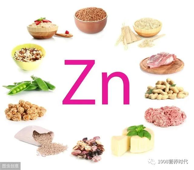 人体所需微量元素
