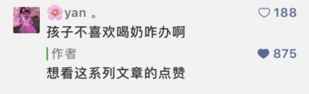 不缺钙的孩子能补钙吗