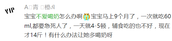 不缺钙的孩子能补钙吗