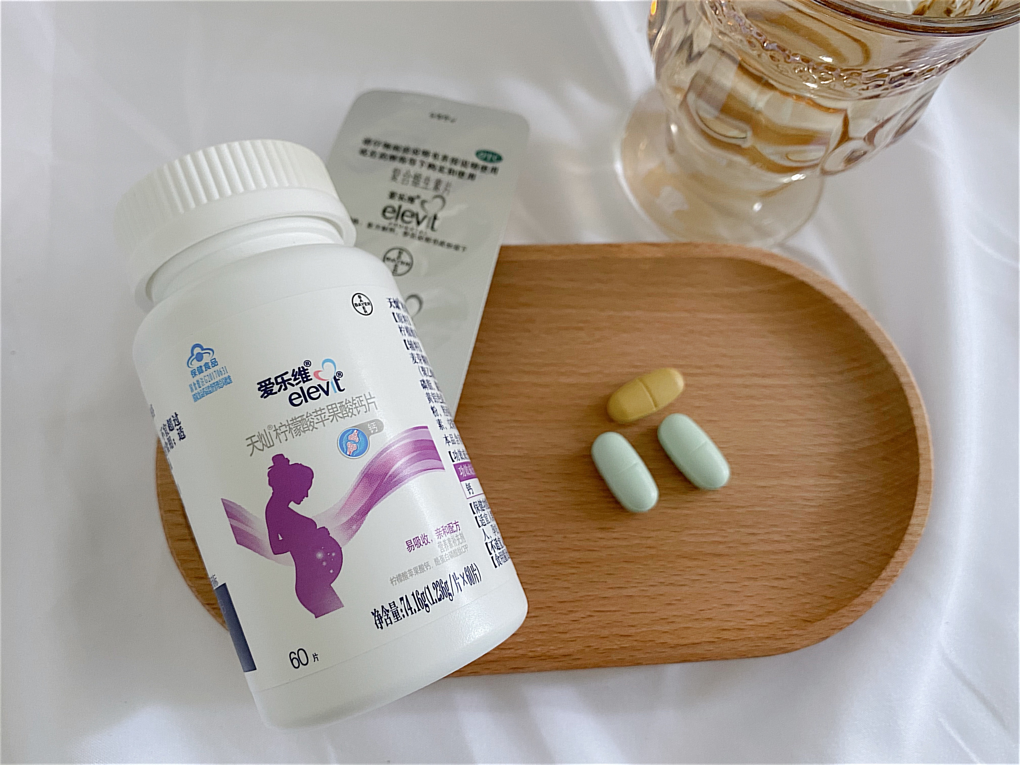 孕妇补钙哪个牌子的钙最好
