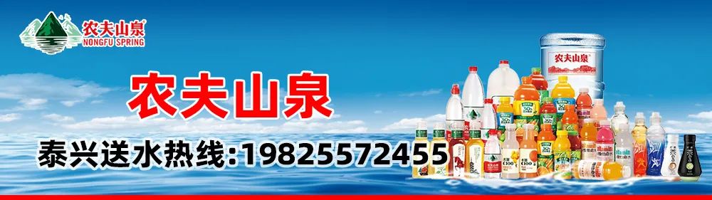 宣传富硒产品虚假宣传