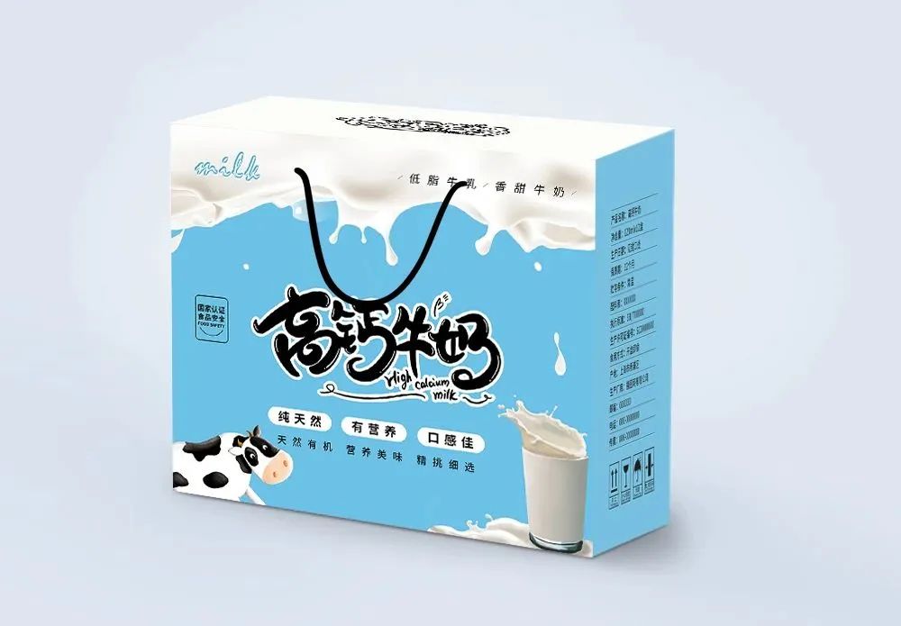 牛奶可以补钙吗