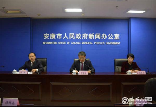 安康学院富硒产品研发(安康富硒研究院)-硒宝网