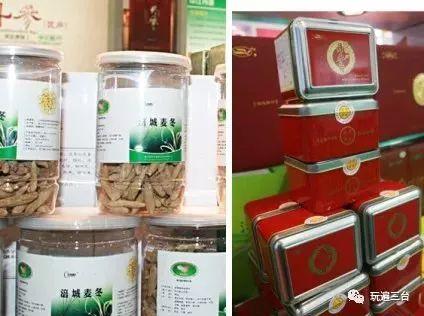 有硒更健康富硒农产品