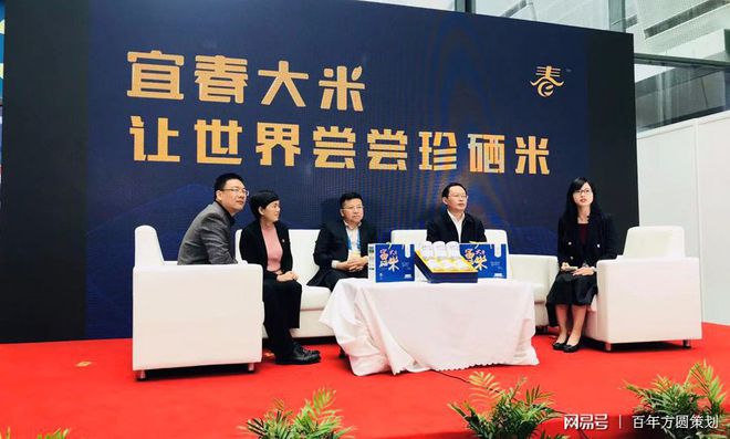 宜春富硒产品走向世界