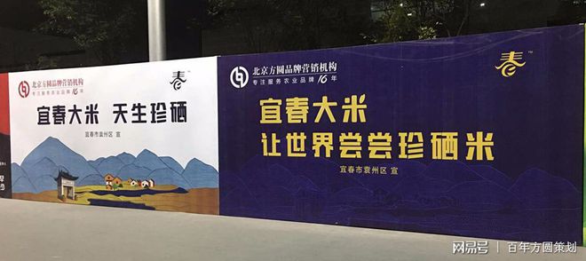 宜春富硒产品走向世界