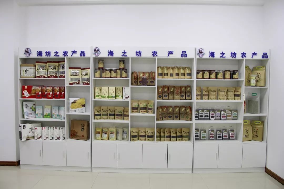 富硒粮仓卖的什么产品