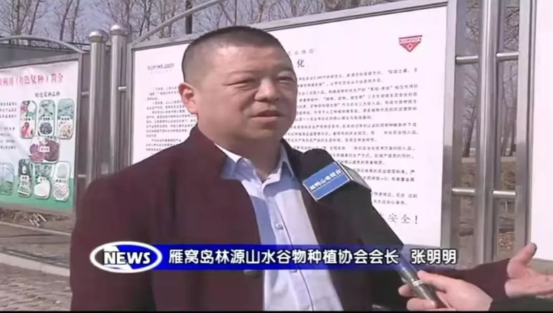 富硒粮仓卖的什么产品