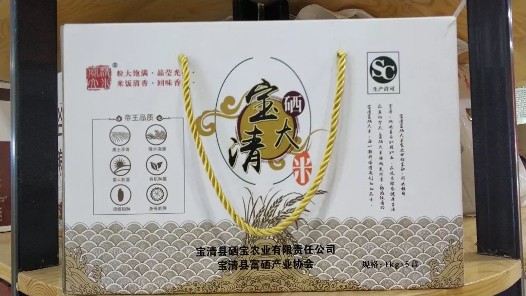 富硒粮仓卖的什么产品